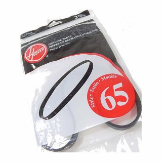 Hoover AH20065 T-Series Flat Non-Stretch Belt, Pack of 2 alternate pn: 440005535 562289001